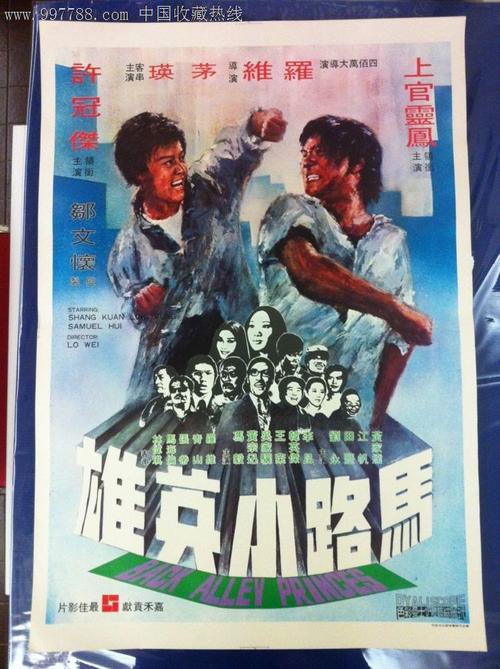 哪里有注册币赢的香港KYC认证资料